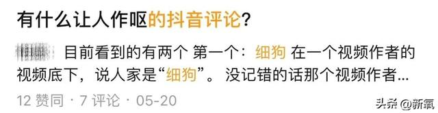 白斩鸡说男生什么意思，“白斩鸡”什么梗（这究竟狠狠戳中了谁的痛点）
