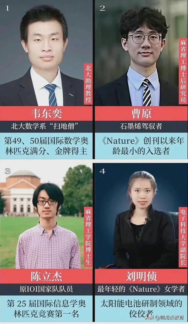 全国十大杰出青年，苏州十大杰出青年是什么（年轻人十大代表）