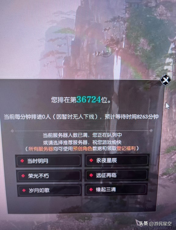 重返艾泽拉斯是什么梗，是什么阻止我重回艾泽拉斯