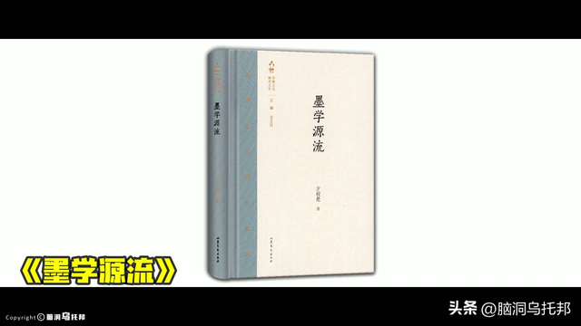 科学发明小故事简短，科学发明小故事简短10字（失传2000多年的墨家黑科技）