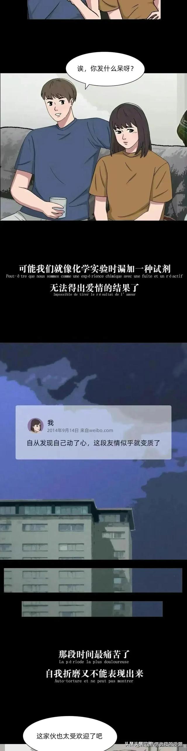 友达以上恋人未满，“友达以上（最美妙的关系：朋友之上）