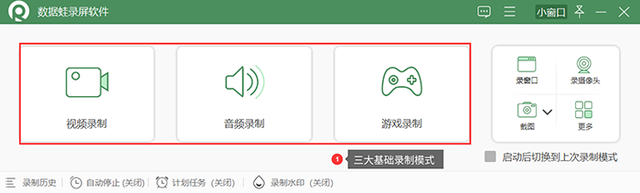 录歌软件哪个好，录歌软件哪个好用（比较好用的录屏软件）