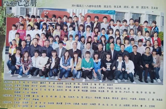 写给高三同学的毕业赠言，高三同学录毕业赠言（曹县第三中学2011届初三、高三毕业合影）