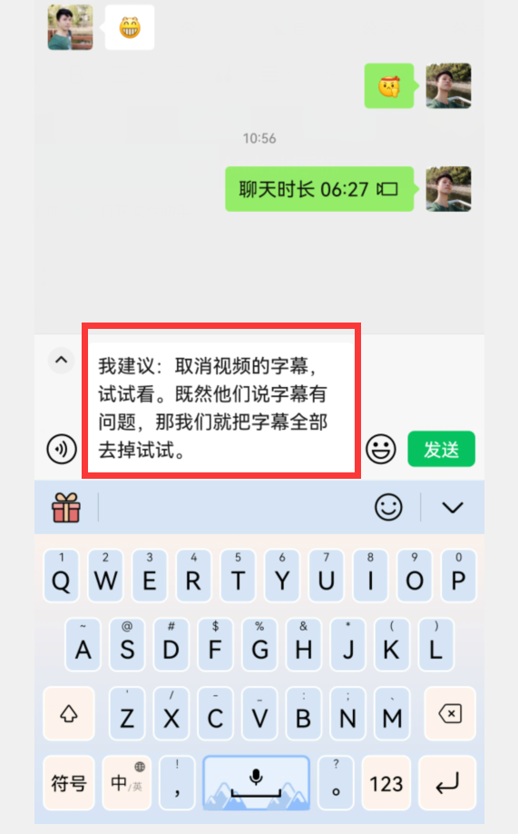 苹果手机双微信，苹果手机有双卡双待可以上两个微信吗（你的微信升级到8.0.27版了吗）