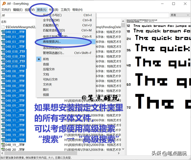 字体文件夹在哪，word字体在哪里找（如何巧用everything批量安装系统字体文件）