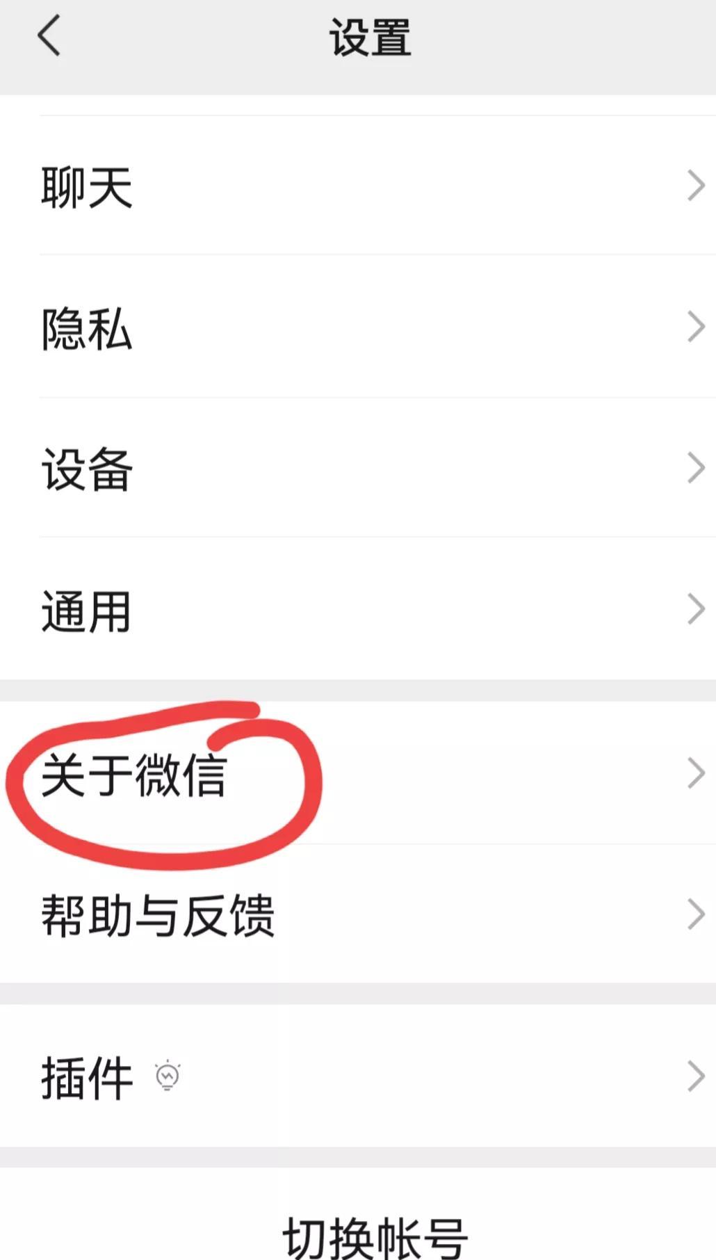 如何解散微信群聊()