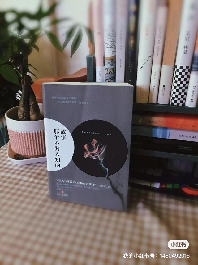 陈铭生缉毒警察怎么牺牲的，原来殉情不是古老的传说