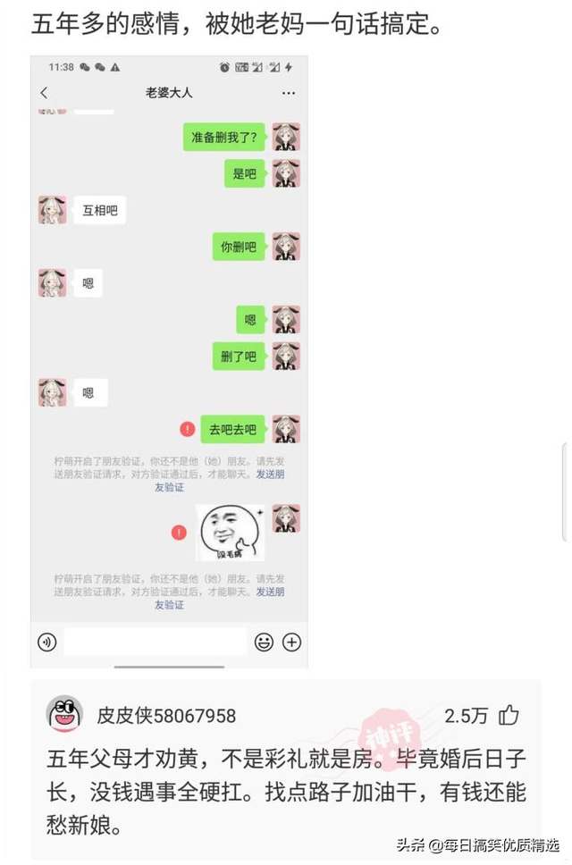 在吗怎么幽默回答，在吗 各种回答（神回复：你这是在干嘛）