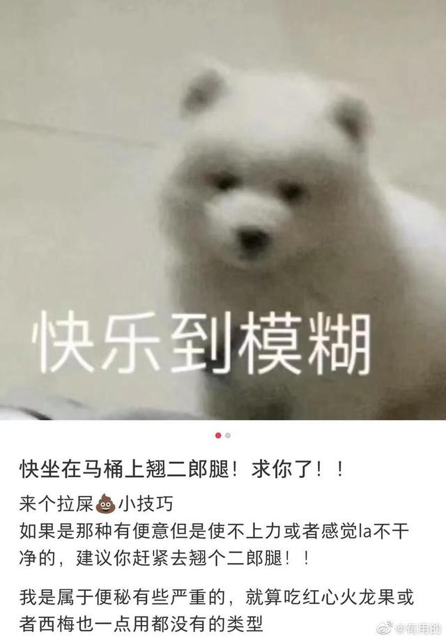 旺旺碎冰冰是什么梗，旺旺碎冰冰表情包是什么梗（旺旺碎冰冰圆头那一半的量比尖头那一半多）