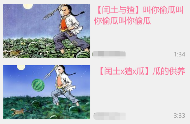 刺猹是什么梗意思，刺猹是什么梗（文学顶流也有带娃困扰）