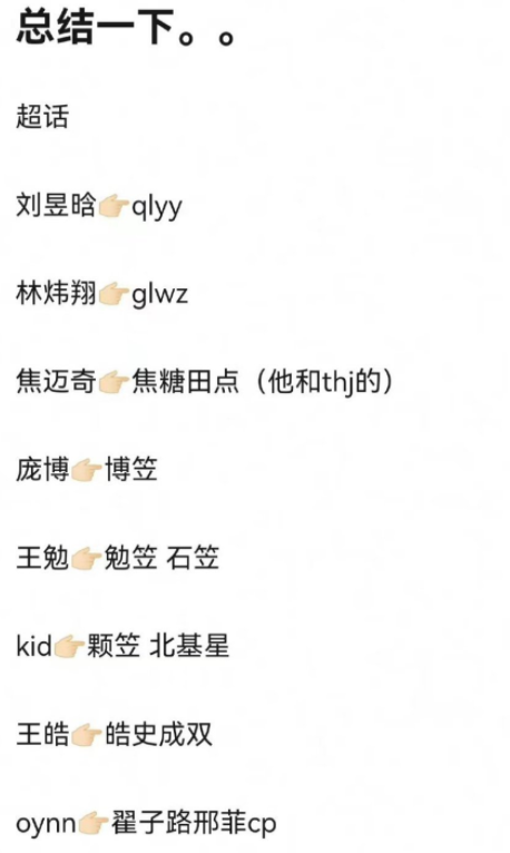 微博有浏览记录吗，浏览别人新浪微博有记录吗（欧阳娜娜疑暴露感情动向）