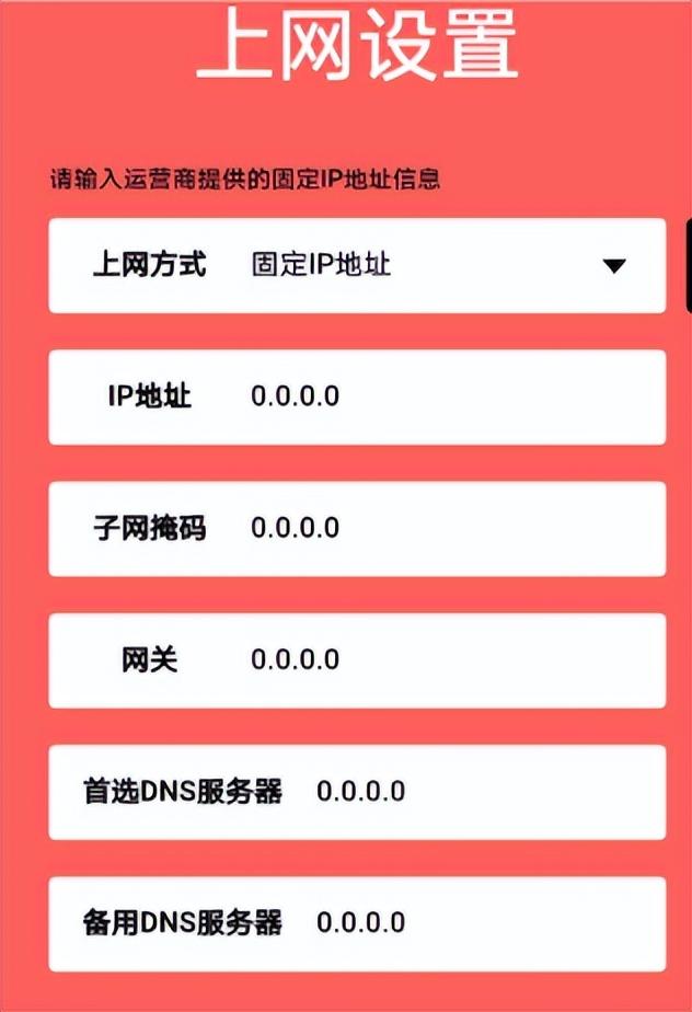 换路由器怎么重新设置密码（换无线路由器需要的设置妙招）