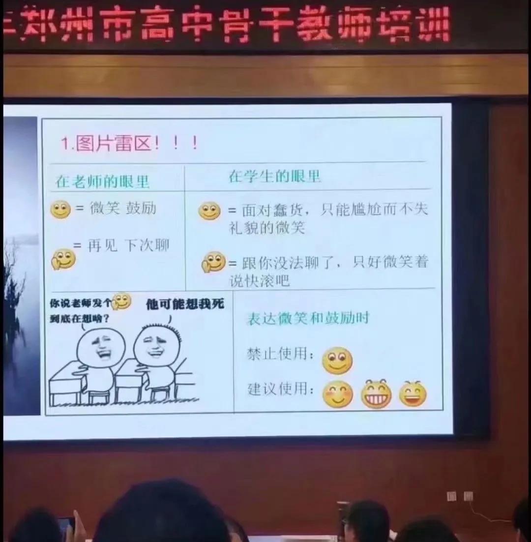 微笑表情的含义(向你致敬表情图)