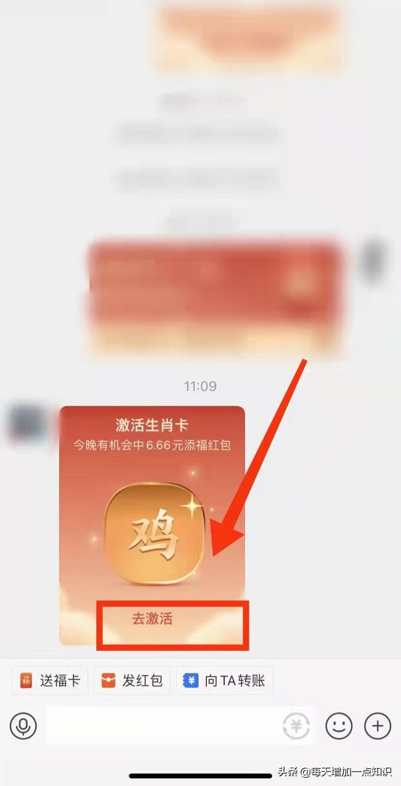 支付宝激活(支付宝账号激活步骤)