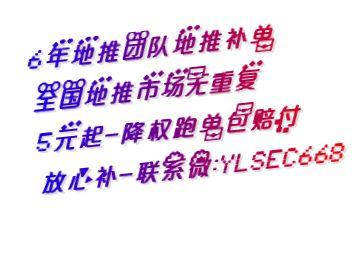补流量平台(自助流量充值平台)