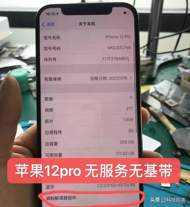 小米手机没有网络信号是怎么回事（哪些手机容易出现无信号无服务）