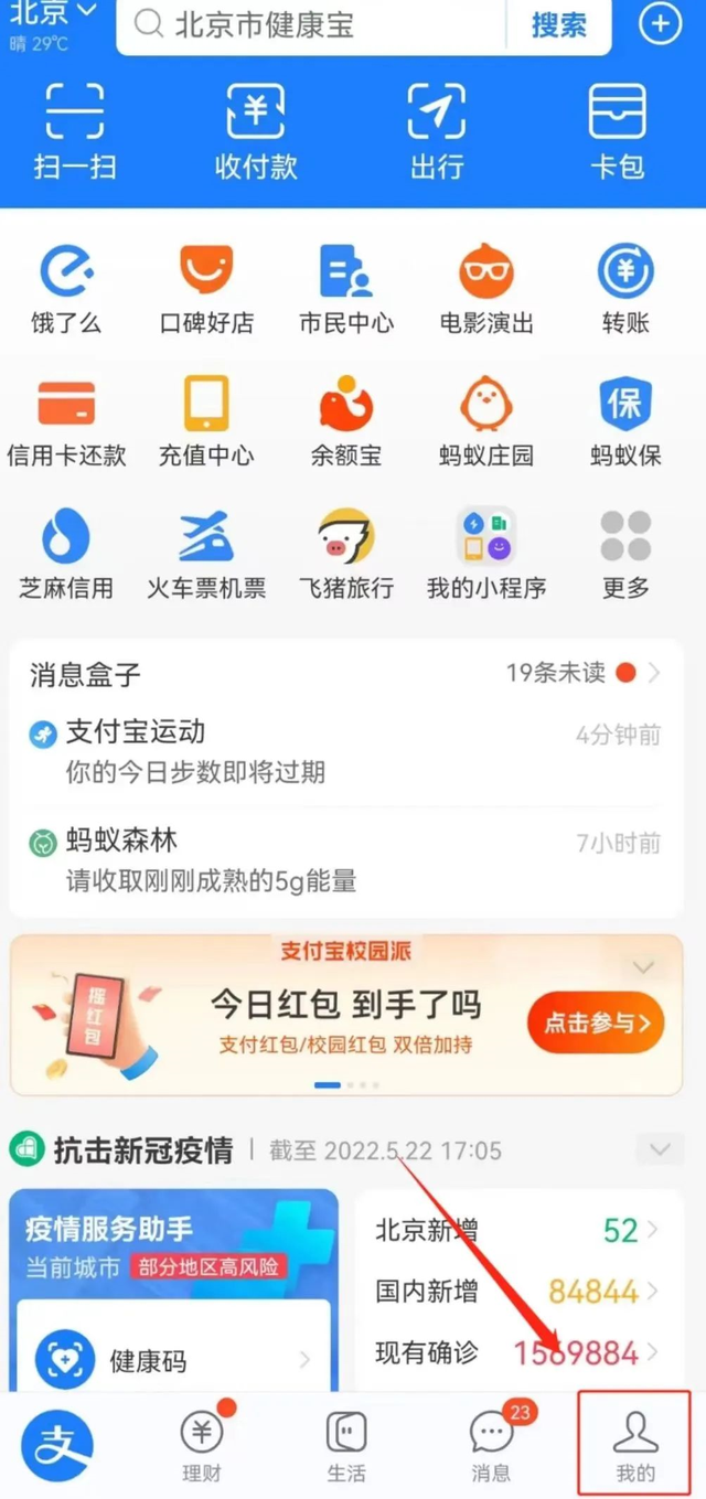 宽带缴费怎么交，宽带网上缴费怎么缴（来和解码者们一起看看吧）