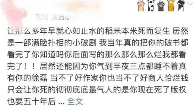 《鬼吹灯》和《盗墓笔记》哪个更好看？为何《盗墓笔记》沉寂了？