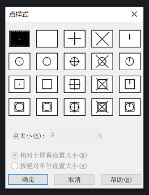 cad点样式怎么设置，CAD2014中怎么设置点样式（测绘CAD丨CAD常用功能）
