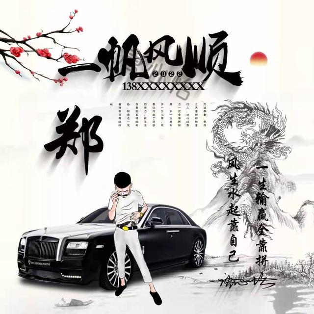 要走的 不必挽留.，微信头像，要走的 不必挽留.（2022你的头像多久没换了）