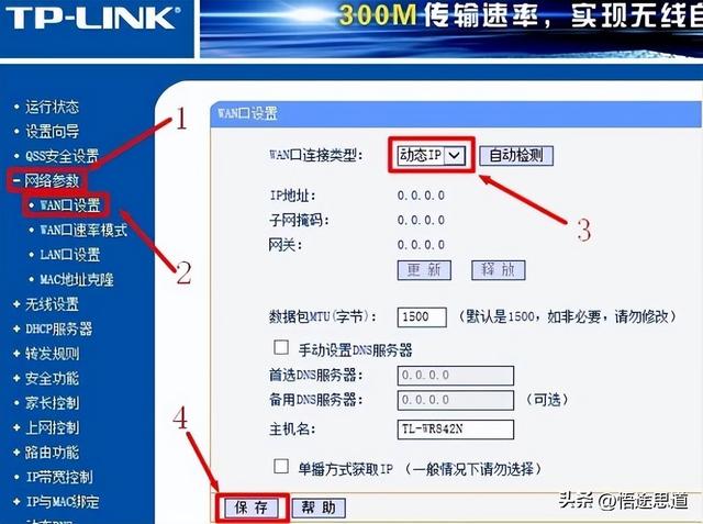 怎样给电脑创建本地连接，怎样给电脑创建本地连接wifi（从朋友家拉的网线怎么实现连接无线路由器）