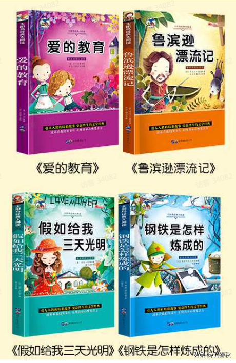 卖火柴的小女孩简笔画，卖火柴的小女孩简笔画怎么画（8月第十八期公益赠书上线）