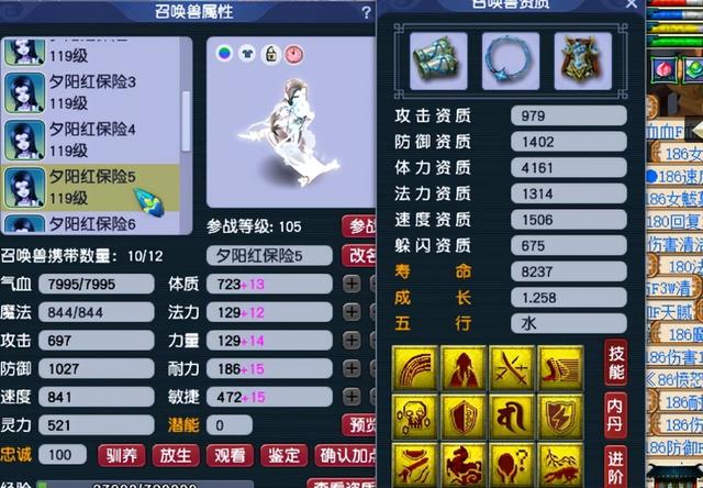 梦幻西游特技大全，最新梦幻西游特技特效大全（梦幻西游：神威一流天宫展示）