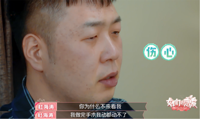 终于官宣结婚！被质疑“傍上”杜海涛9年，沈梦辰如今彻底如愿？