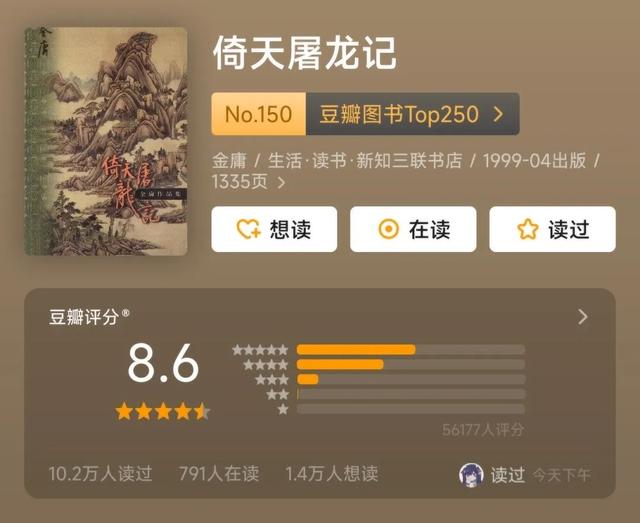 金庸武侠小说全集，金庸的15部小说（金庸小说合集<全15部>）