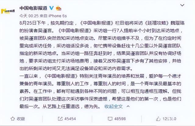 史上最尴尬的五位明星，这9位明星简直尴尬又可笑