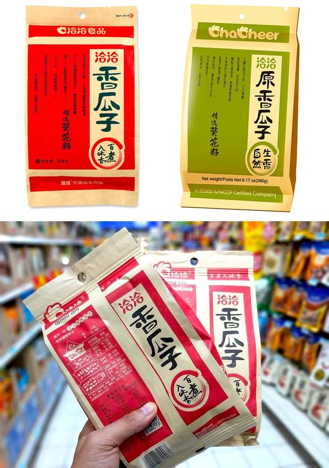 瓜子手工粘贴画，瓜子也可以做画（趣味写生课堂《一袋葵花籽》）