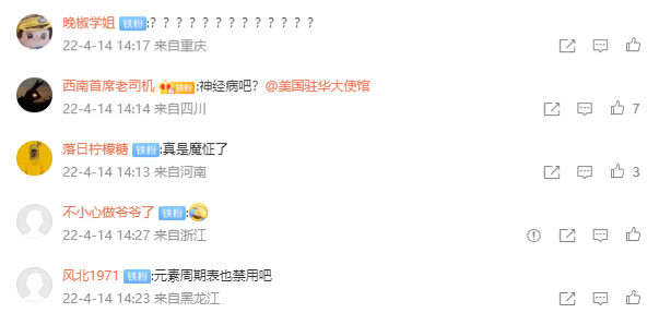 新罗马字体是哪个，新罗马字体是哪个国家的（欧美禁止俄罗斯使用著名字体）