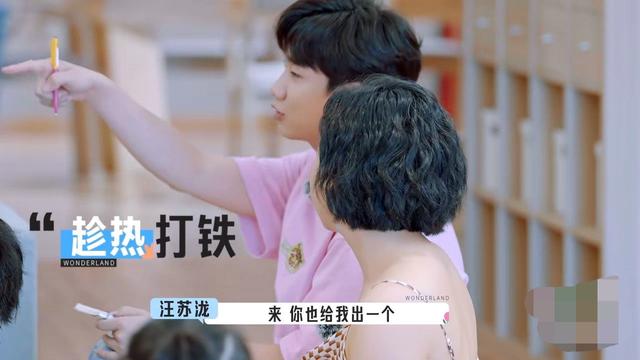 向往的生活宋丹丹，向往的生活宋丹丹是哪一期（宋丹丹向李雪琴、王传君道歉）