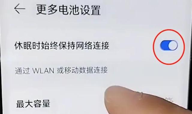 手机网络延迟解决方法，4g手机网络延迟高解决方法（原来是手机的设置没有调试好）