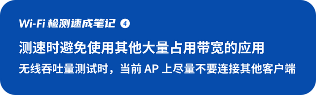 wifi测速在线，wifi测速在线手机版（分钟，告诉你）