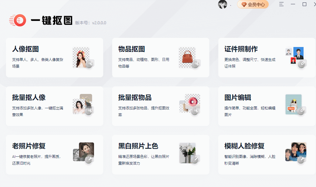 ai怎么抠图(ai怎么提取图片里的图案)