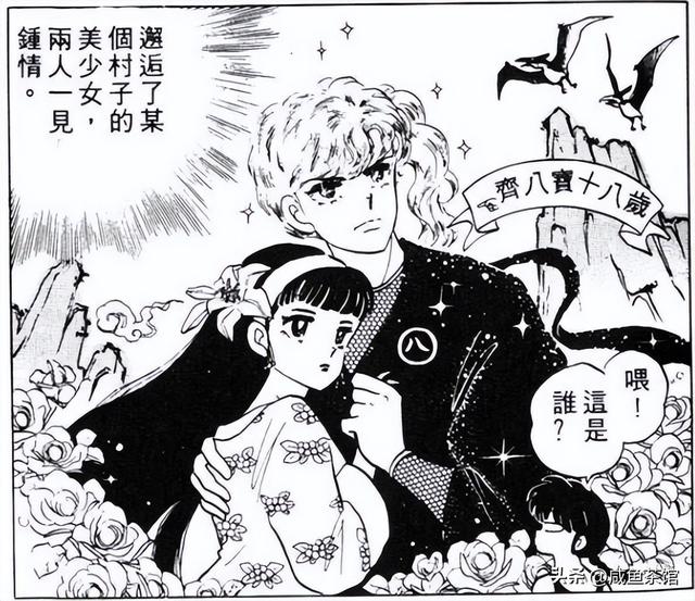 战斗力超强的动漫人物，盘点经典动漫十大战斗力爆表的老人