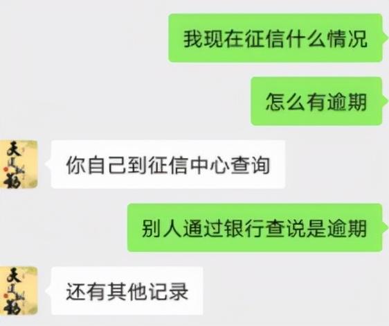 京东金融怎么借钱，京东金融可以借钱吗（榆林男子“京东金融”贷款3万）