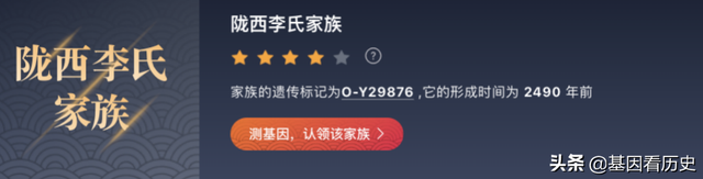 血统是什么意思，锤系血统是什么意思（中国人为什么从来都不讲血统）