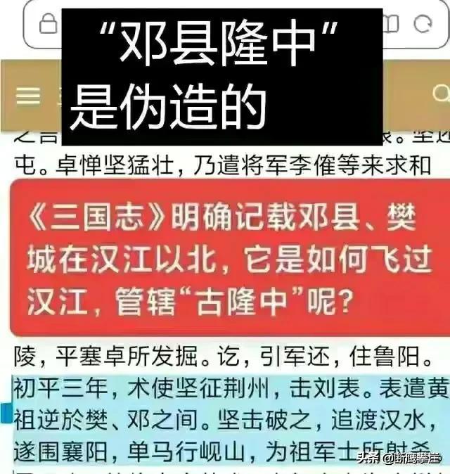 襄阳古隆中(襄阳古隆中景区)