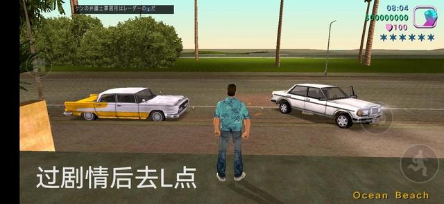 侠盗飞车任务攻略，侠盗飞车攻略（罪恶都市手机端任务攻略）