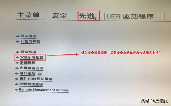 惠普电脑怎么进入bios界面设置（hp台式机bios设置启动顺序）