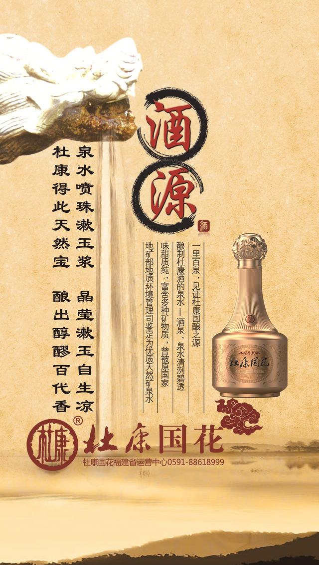 酒文化优美句子，酒文化顺口溜（豫见千年时光的醇厚之韵）