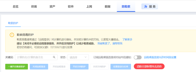 360云盘登录入口官网，360云盘登录不了（我发现了360的奇怪用法）