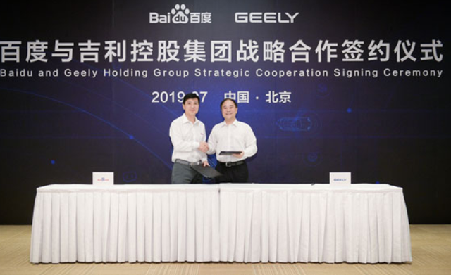 吉利收购沃尔沃，沃尔沃吉利收购了吗（如何从作坊发展到跨国巨头）