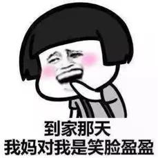 王春彧(王子润)，王春彧是哪儿人（导师后悔题出简单了…）