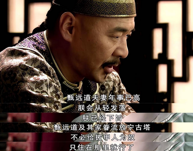 清朝时的宁古塔现如今在哪，中国古代六大流放之地