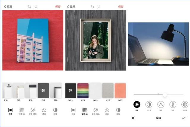 10个让你相见恨晚的App