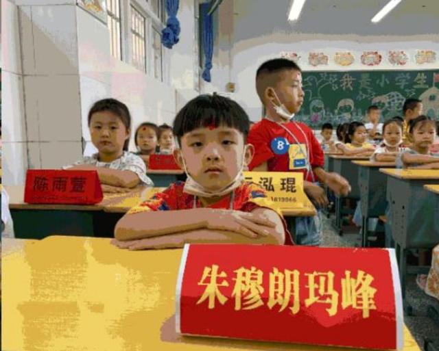 好看的名字符号组合，漂亮的名字（小学生“极简风”姓名走红）