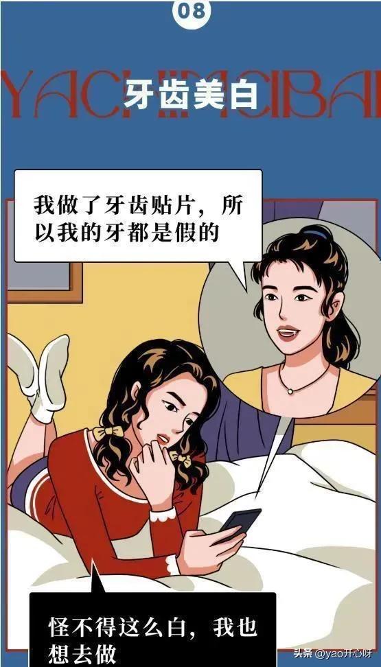 女孩子下部分是什么样，女孩子下部分是什么（女生身上的这些“部位”）